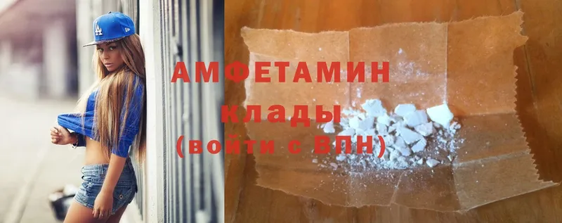 shop Telegram  купить закладку  МЕГА ССЫЛКА  Калач-на-Дону  Amphetamine Premium 