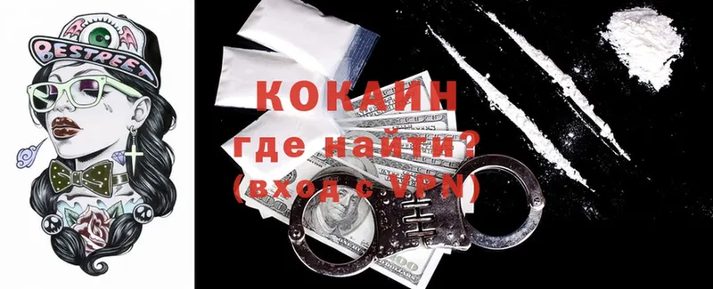 ОМГ ОМГ ТОР  где можно купить наркотик  Калач-на-Дону  COCAIN Боливия 