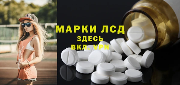 MDMA Premium VHQ Балабаново