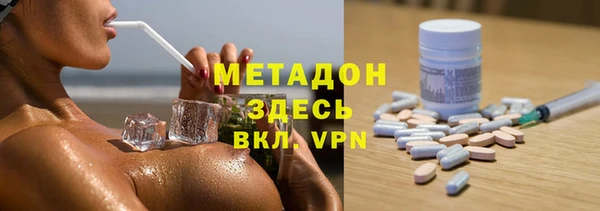 MDMA Premium VHQ Балабаново