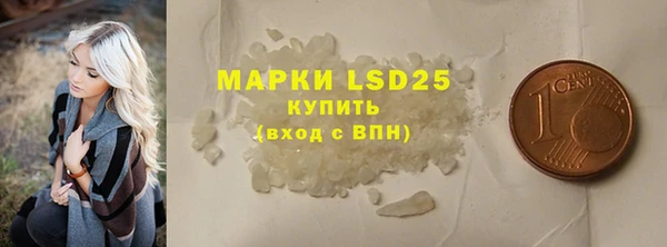 MDMA Premium VHQ Балабаново