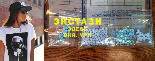 MDMA Premium VHQ Балабаново